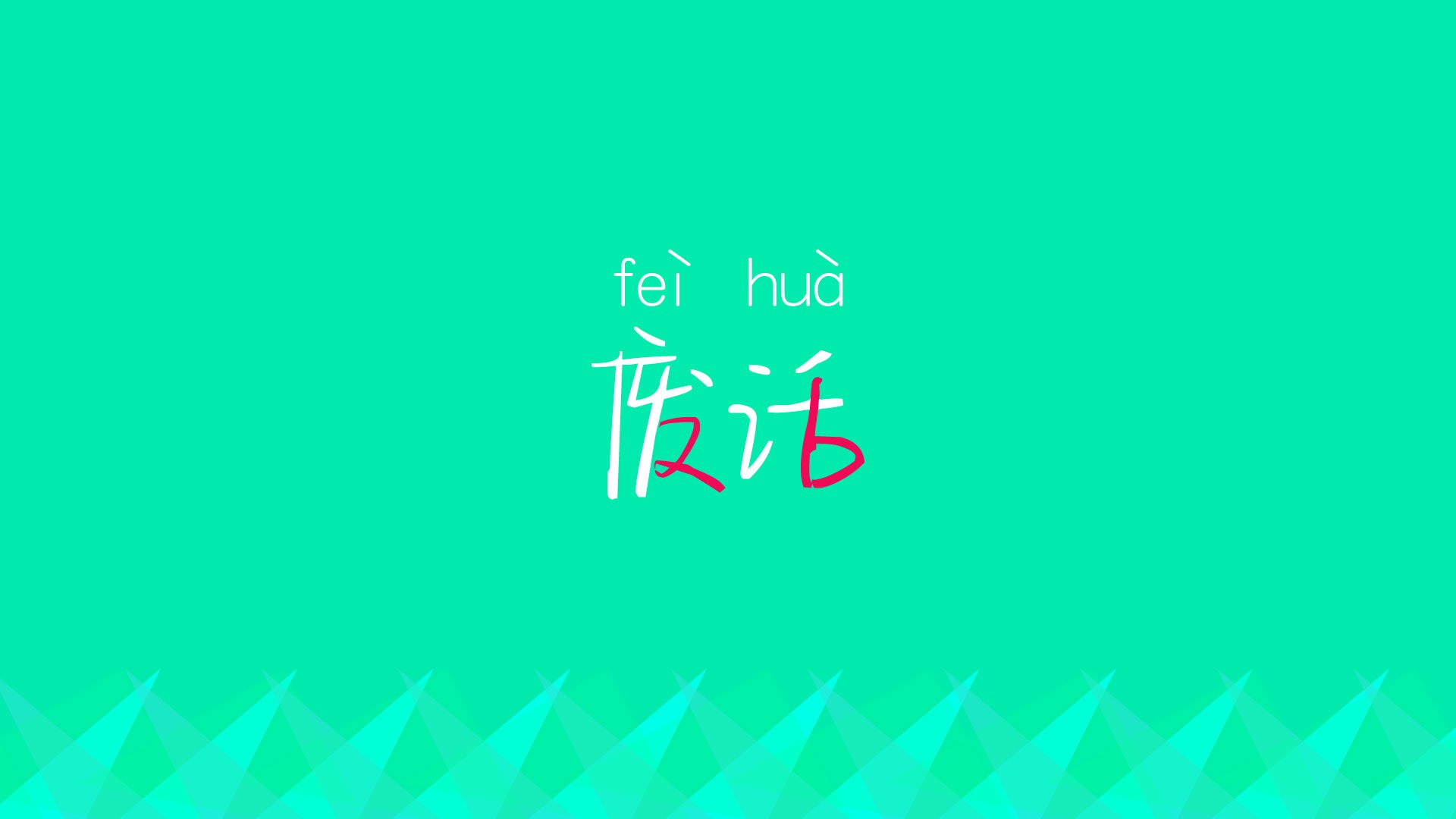 开云网页版-“西甲大战不断，热门队伍争夺激烈”，西甲战果