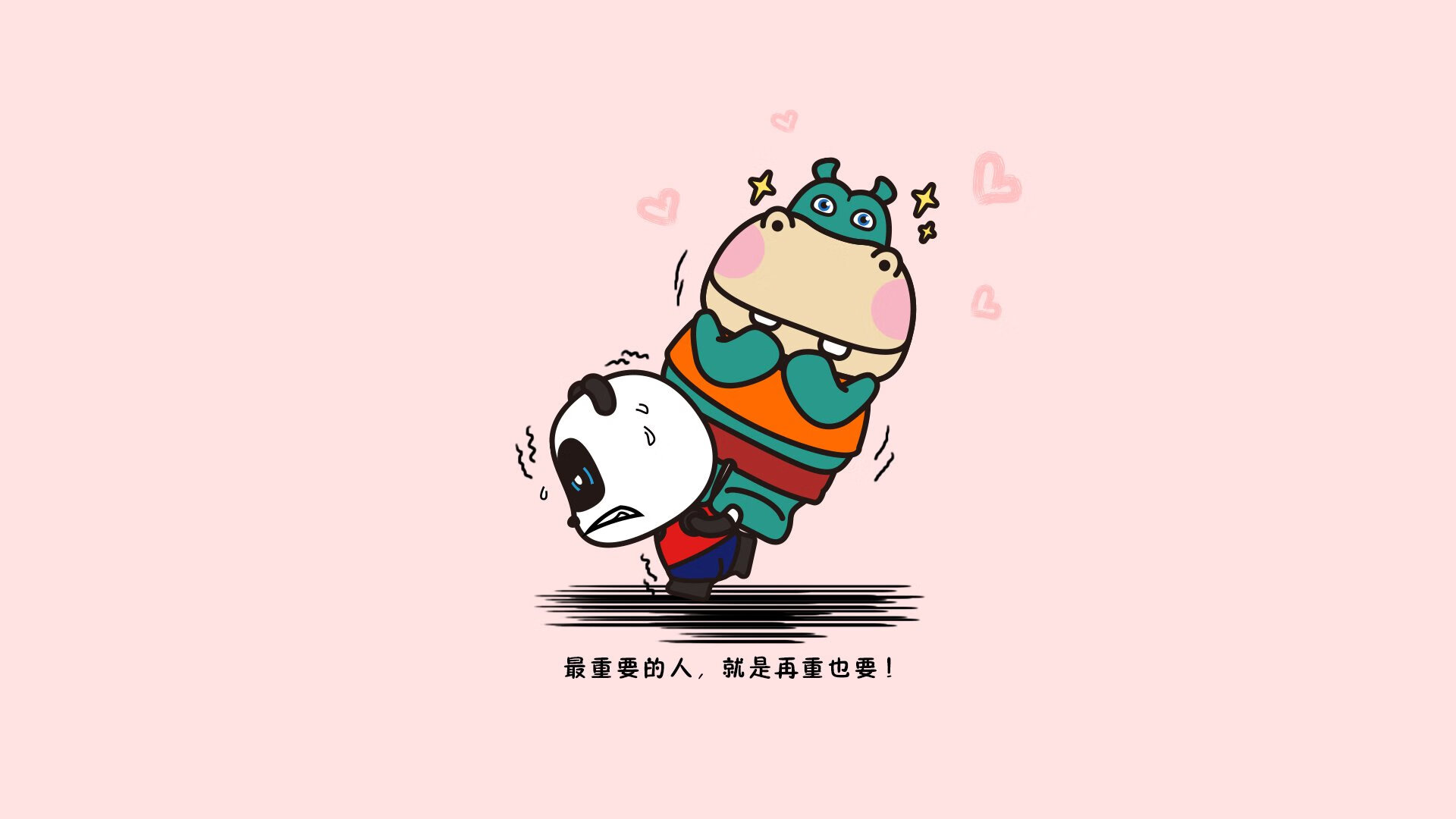 爵士队士气大振！成功扳回一城！，爵士队集锦